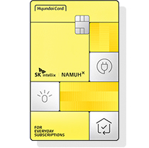 SK인텔릭스 현대카드