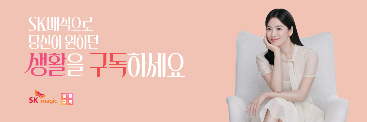 에코휴 헤드보드 NEW 상세페이지 이미지