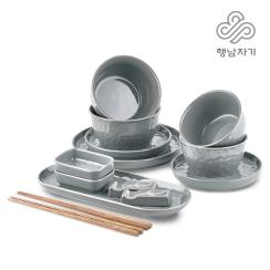 [행남자기] 도자기 식기 2인 세트 14종 - 묵운
