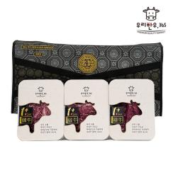 [우리한우 365] 1+등급 한우 명품 선물세트 2호 (꽃등심300g + 꽃등심300g + 불고기600g)