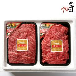 [사랑한우] 정육 특가 2호 (불고기400g+국거리400g)