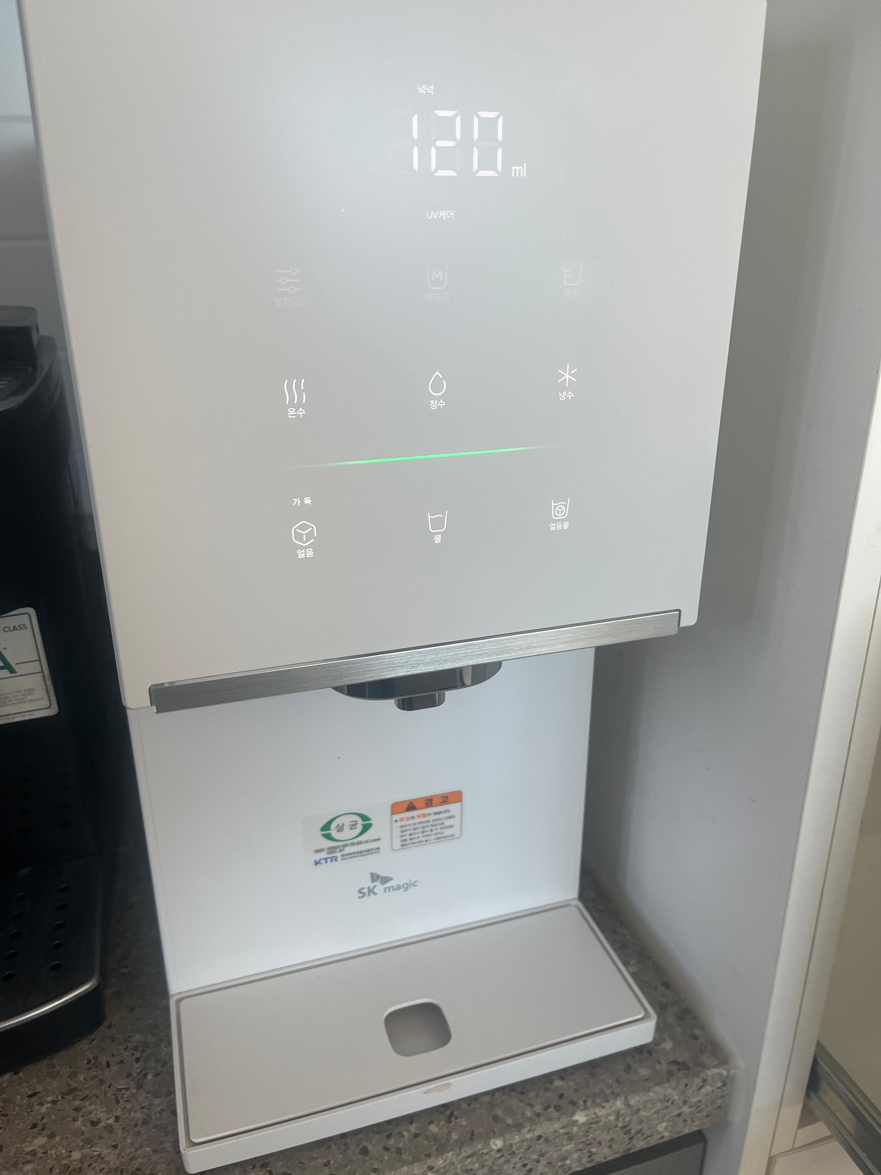 원코크 플러스 얼음물 정수기