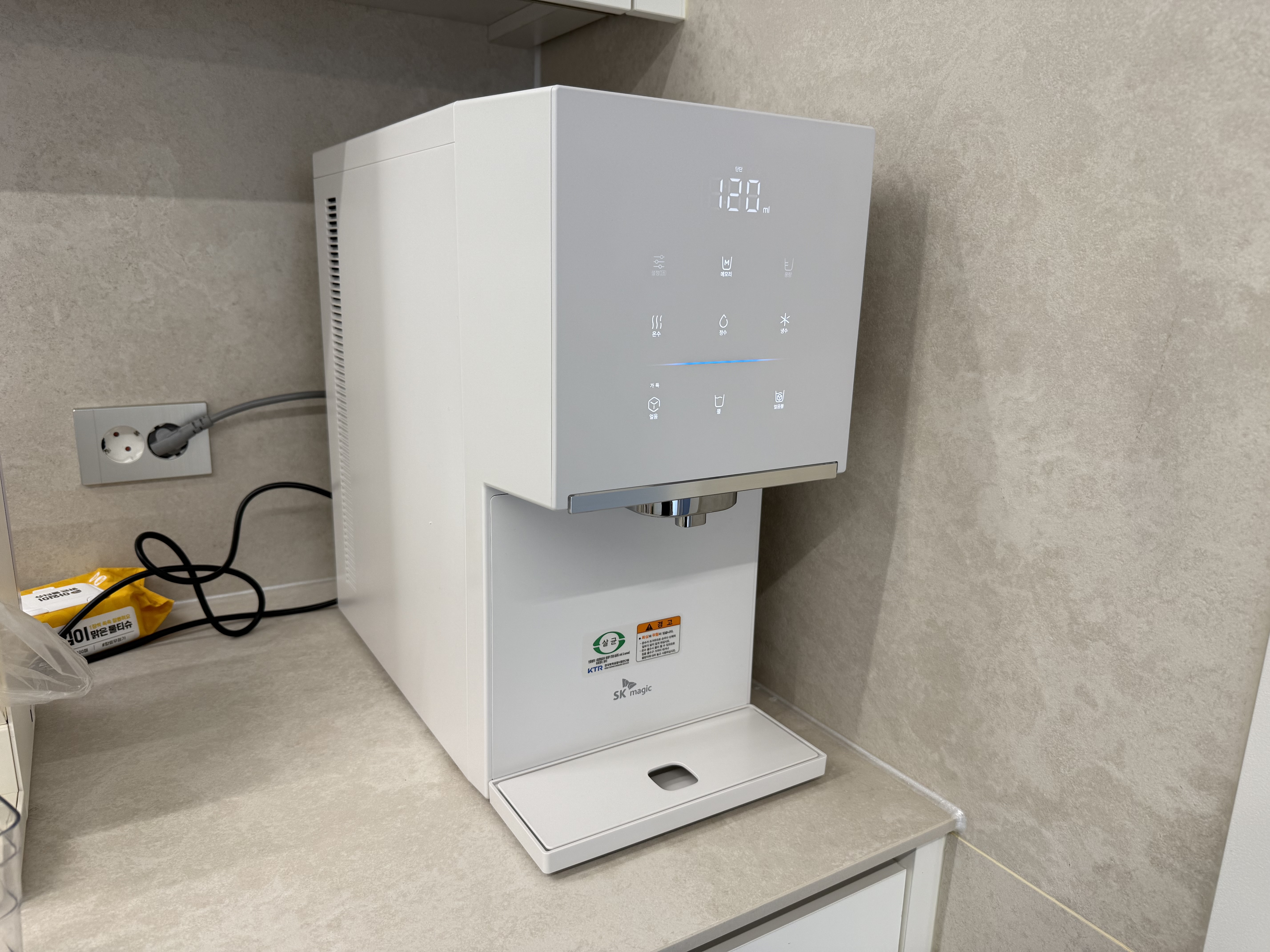 원코크 플러스 얼음물 정수기