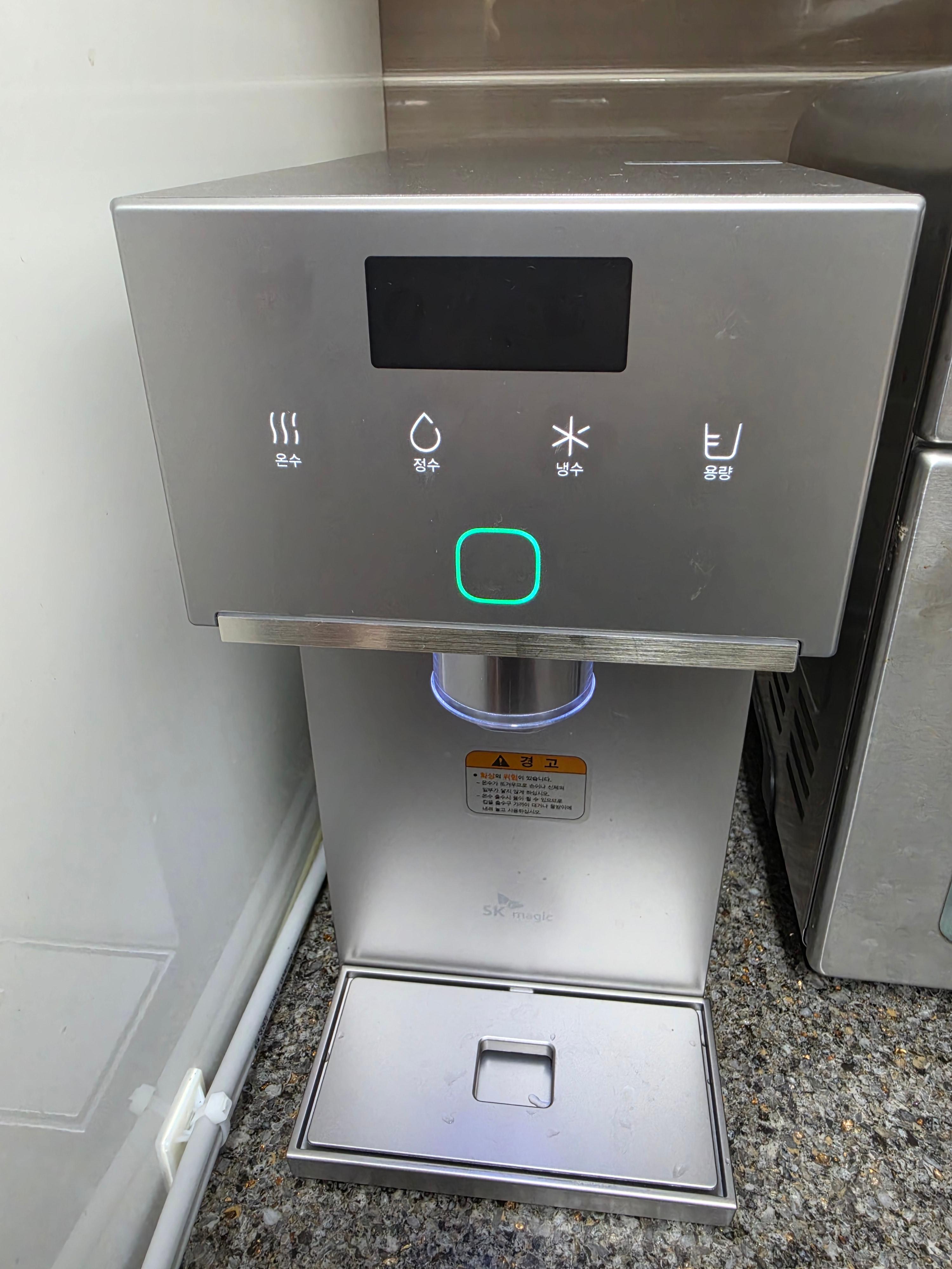 [구성원 특가] 초소형 플러스 직수 정수기