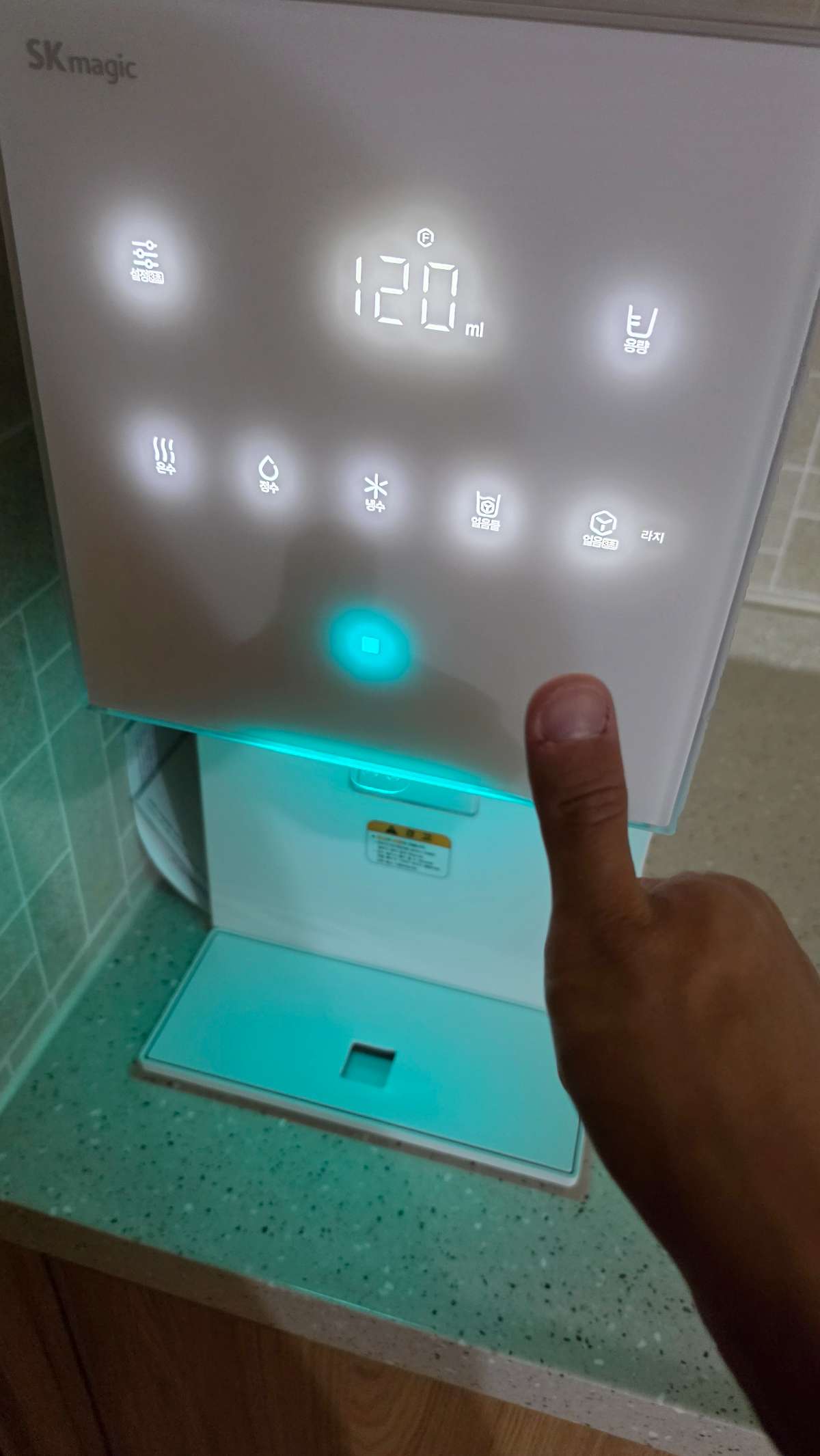 MEGA ICE 얼음정수기