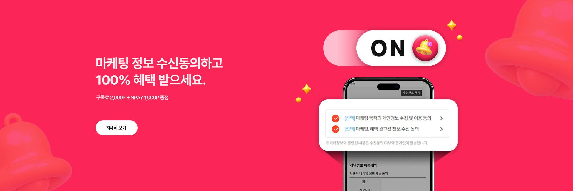 매직몰 마수동 PC