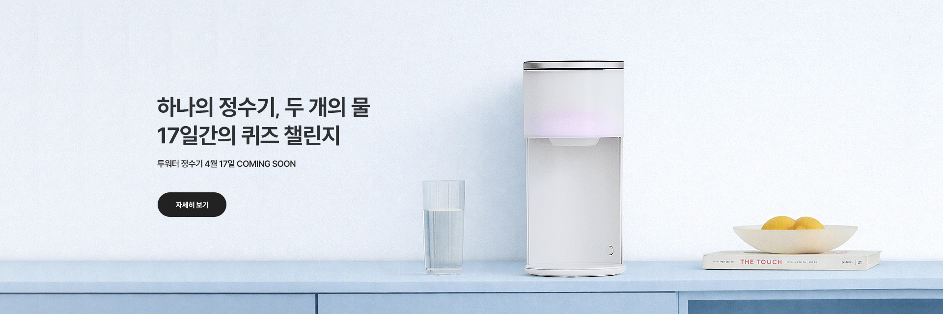 04 월 매직몰 이벤트 PC