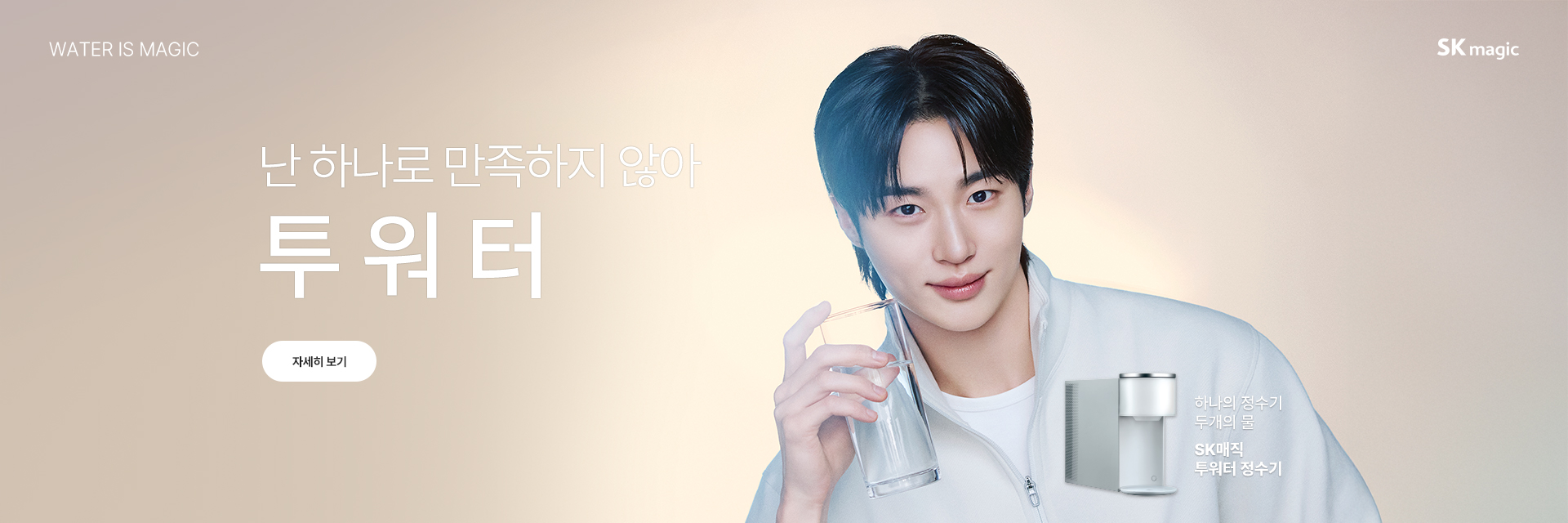 4월 17일 오전 9시 배너 - 01 PC 배너