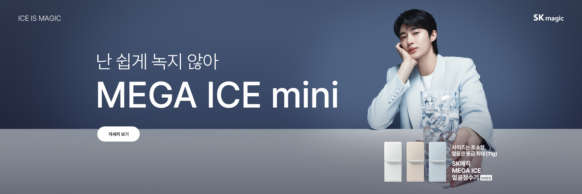 0526 09시 1번 배너 PC