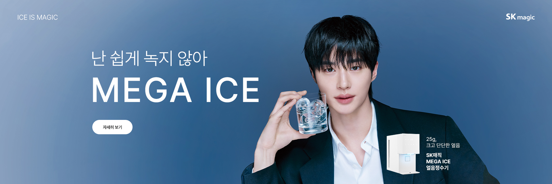 4월 29일 09시 1번 배너 PC