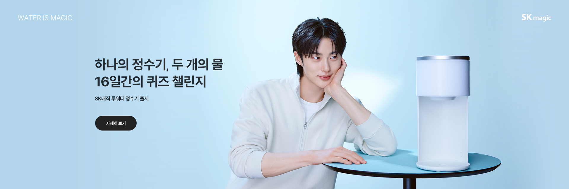 4월 17일 오전 9시 배너 - 02 PC 배너