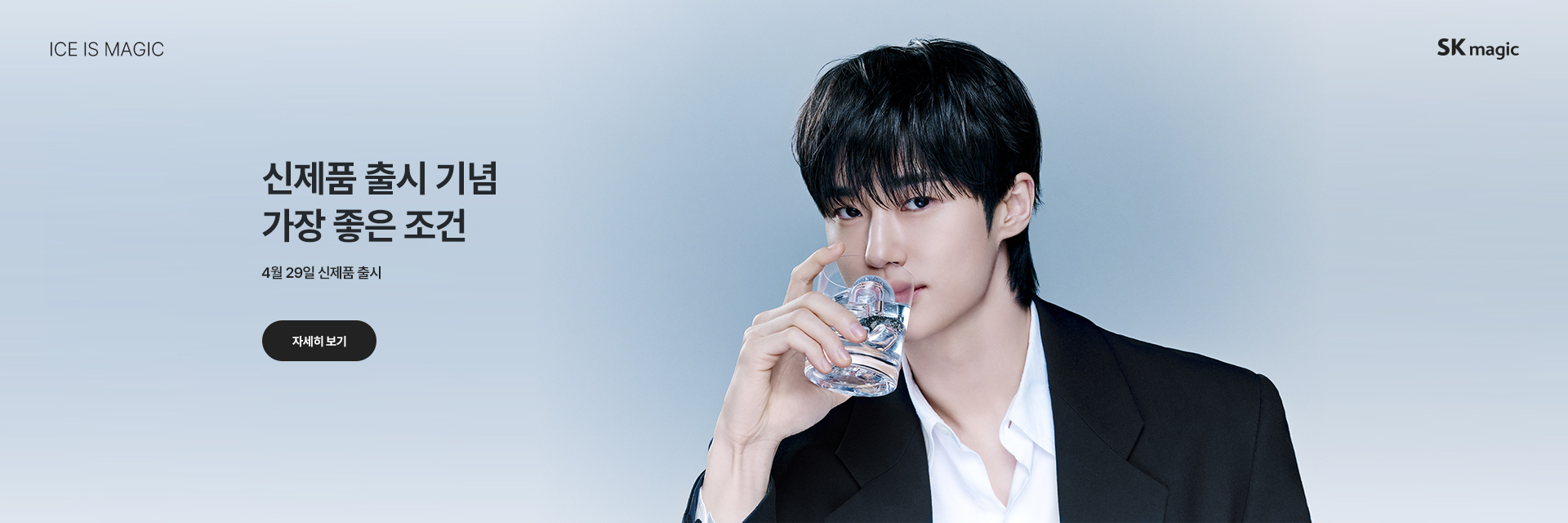 4월 29일 09시 2번 배너 PC