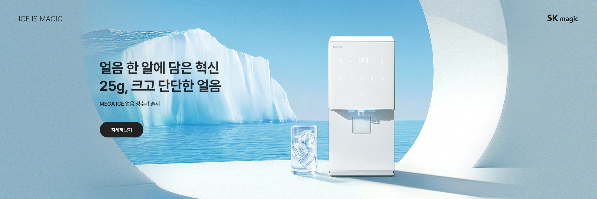 --- 4월 17일 오전 9시 배너 - 04 PC 배너