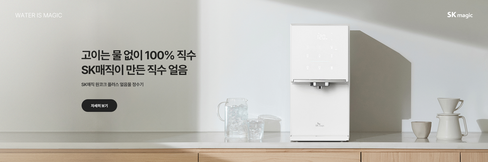 4월 17일 오전 9시 배너 - 03 PC 배너