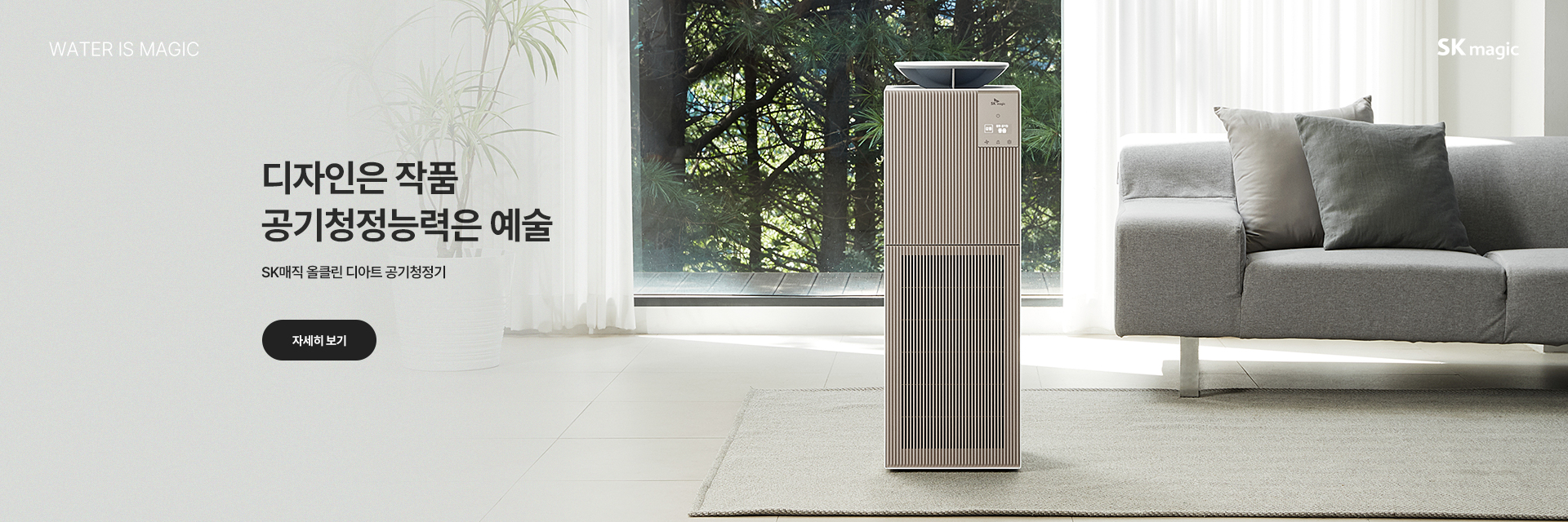 4월 17일 오전 9시 배너 - 04 PC 배너