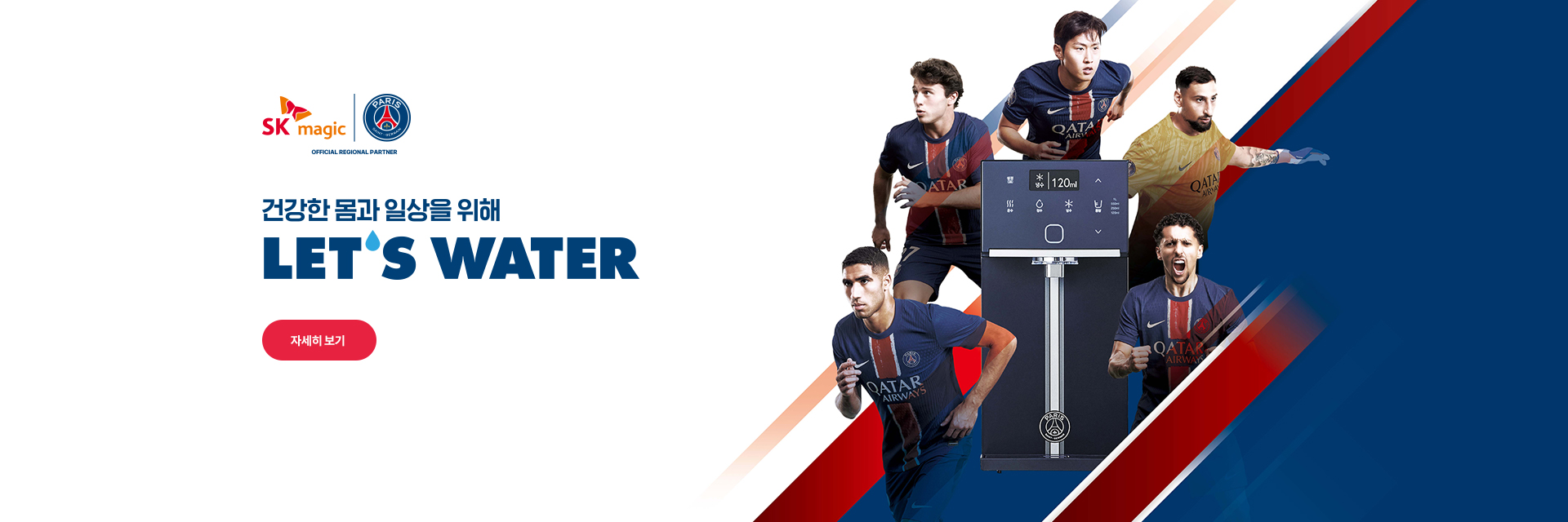 PSG 매직몰 PC