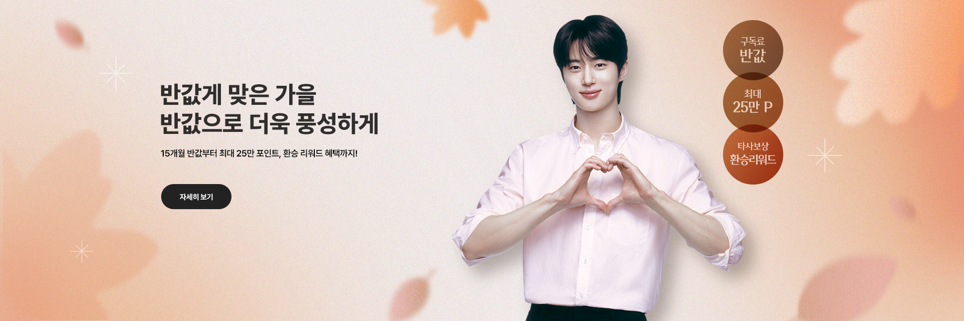 10월 매직몰 - 메인 PC
