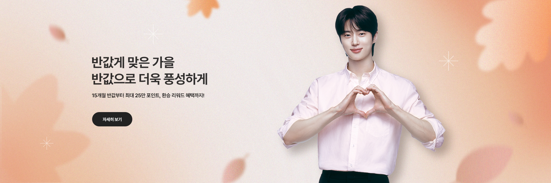 10월 매직몰 - 메인 PC