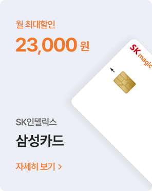 삼성카드